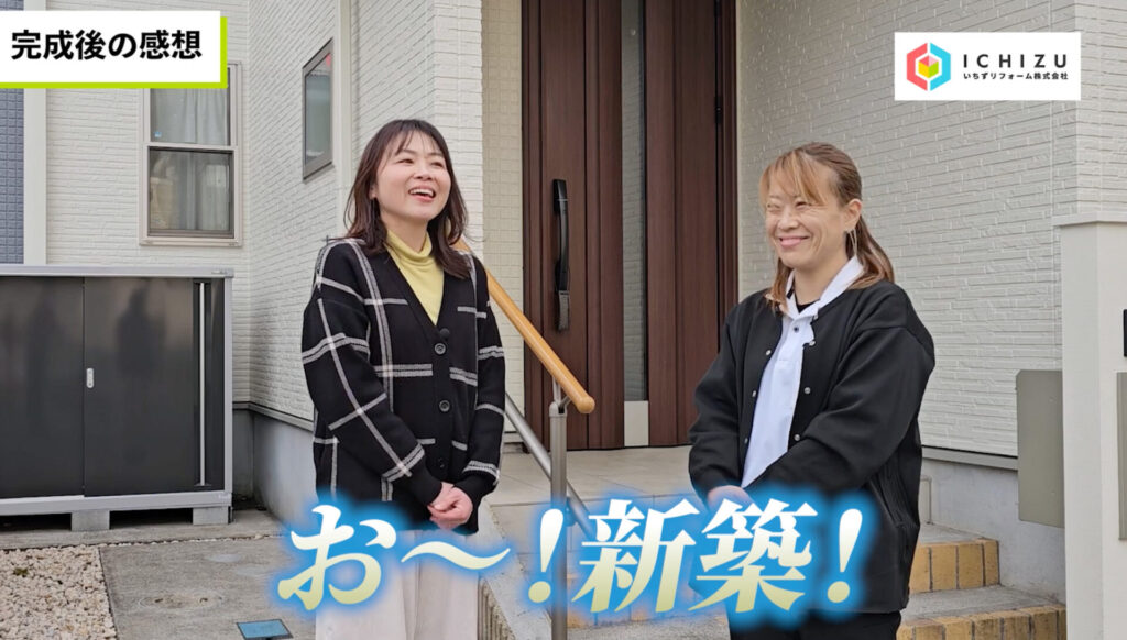 D様インタビュー5