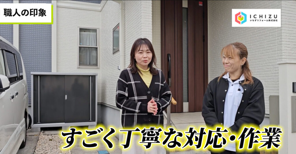 D様インタビュー4