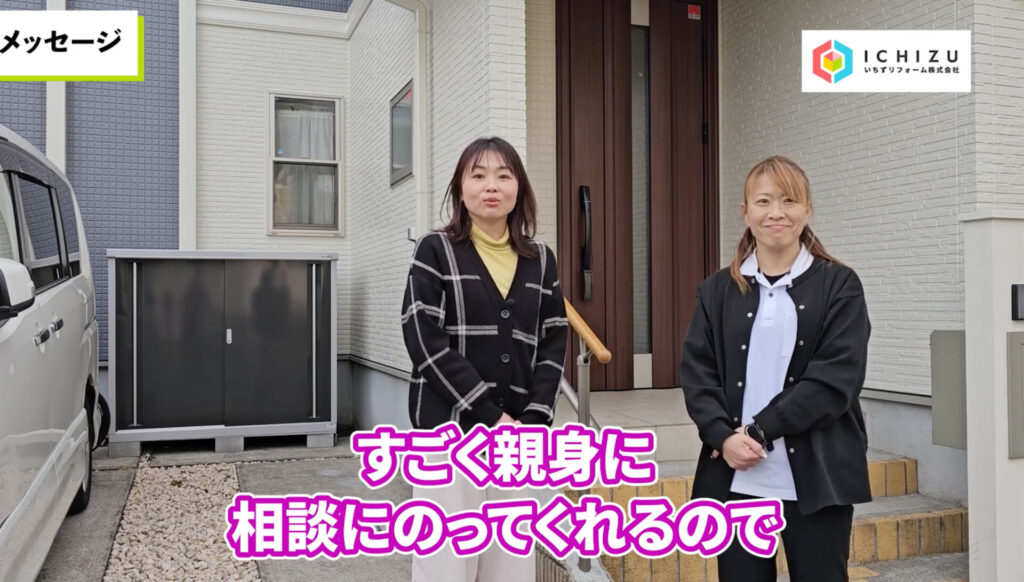 D様インタビュー6
