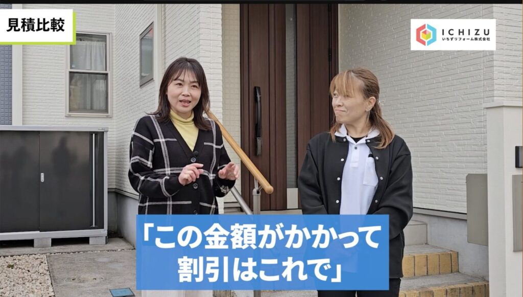 D様インタビュー2