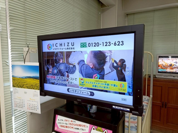 千城台市民センター_いちず動画