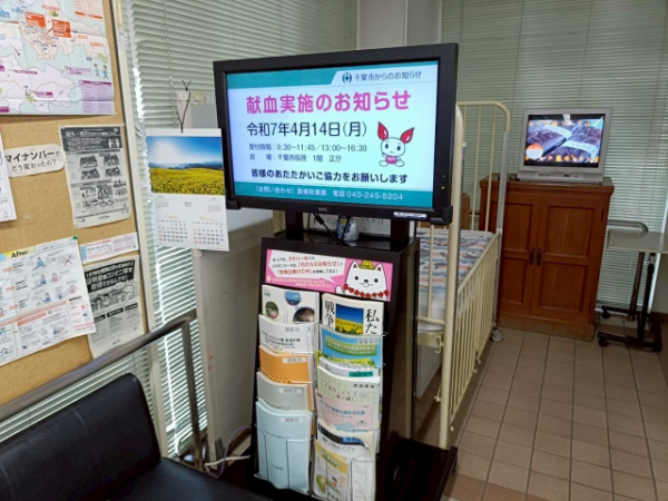 千城台市民センター_いちず動画2