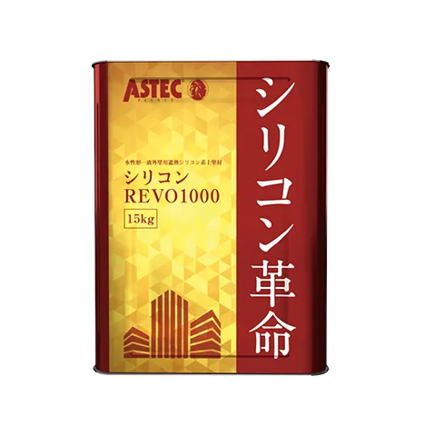 シリコンREVO_アステックペイントより引用