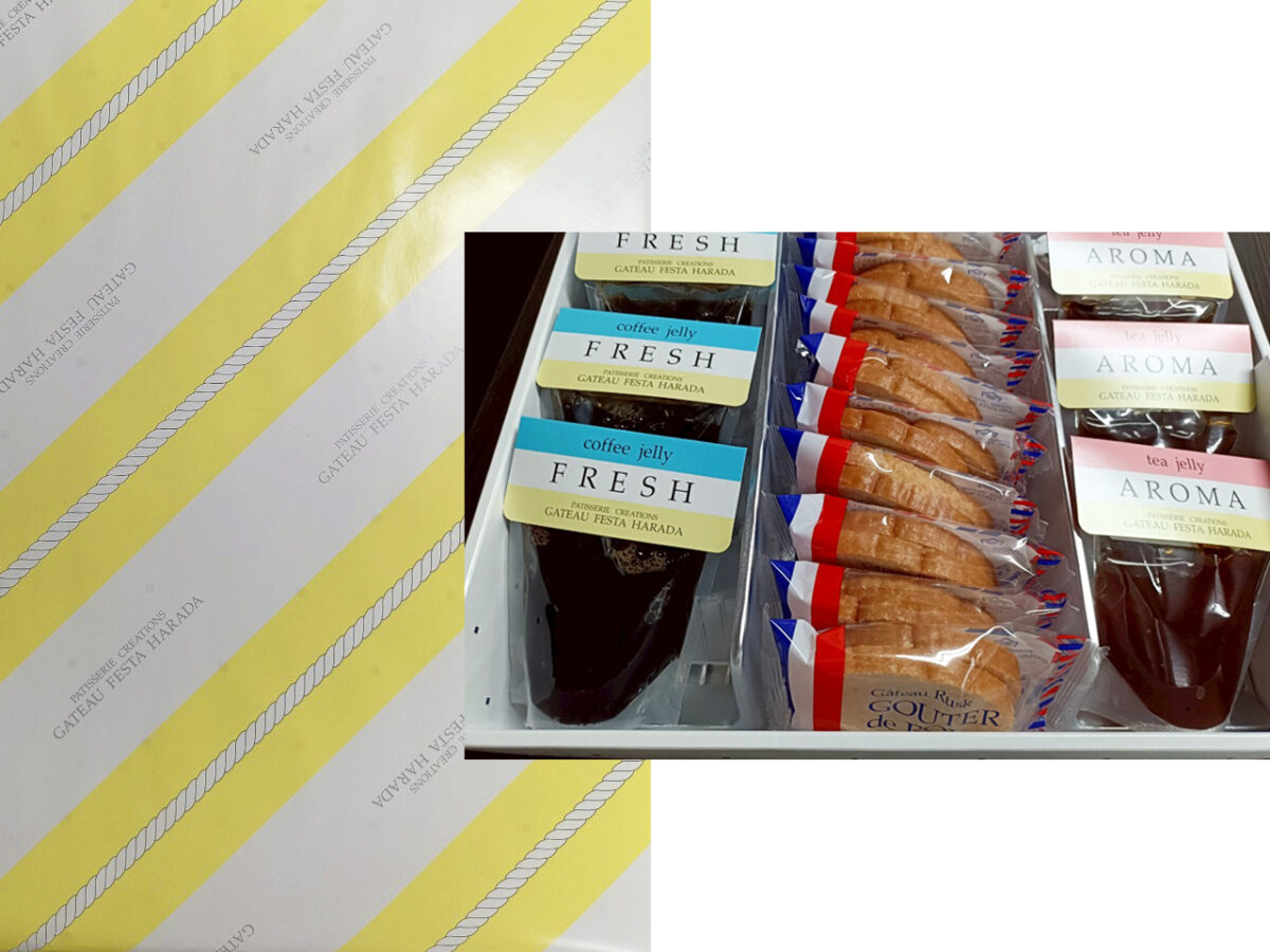 緑区K様_お礼の品_アイキャッチ