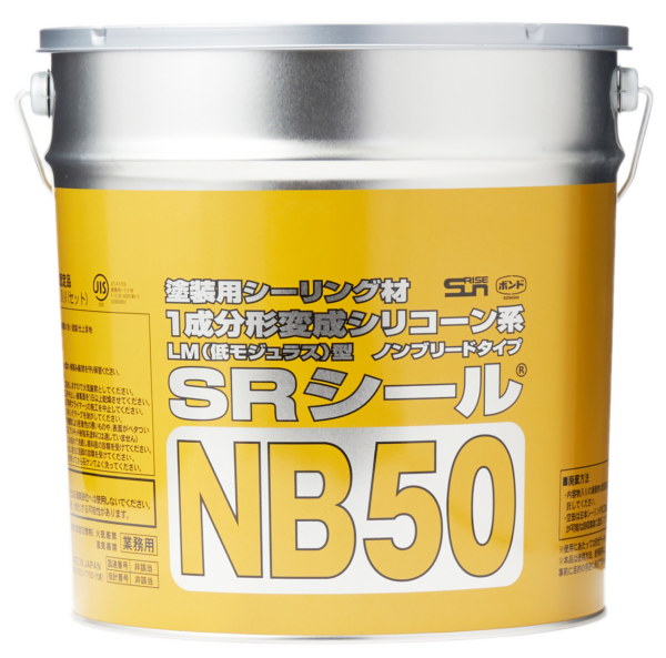 NB50引用画像
