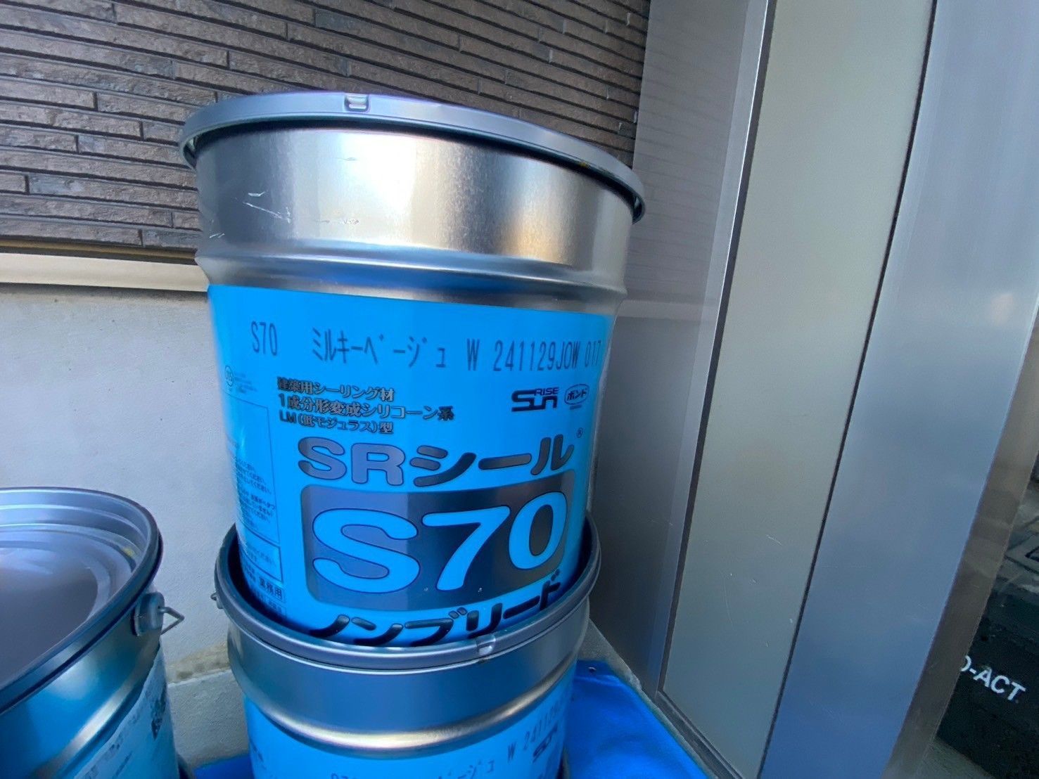 ちはら台西_M様シーリングS70