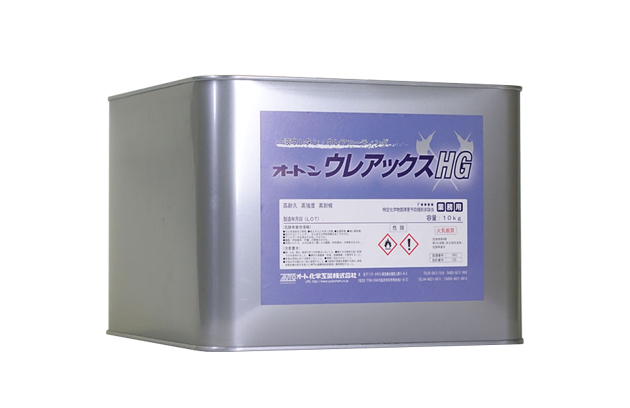 ウレアックス引用画像