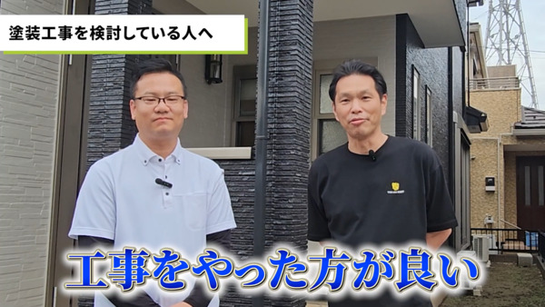 千葉市T様_感想