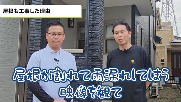 千葉市S様_きっかけ(不安)