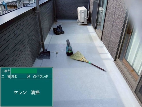 八千代市O様_ケレン