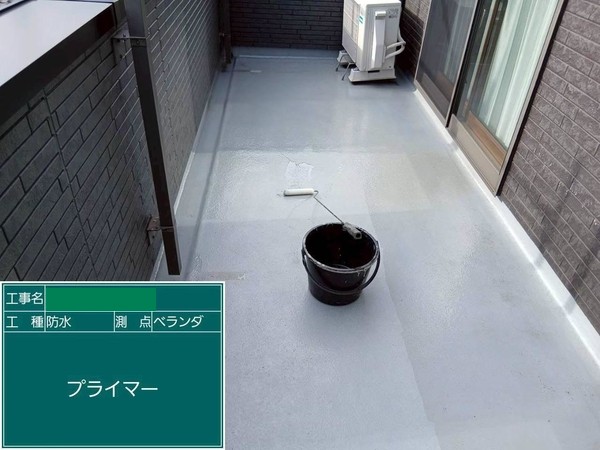 八千代市O様_プライマー