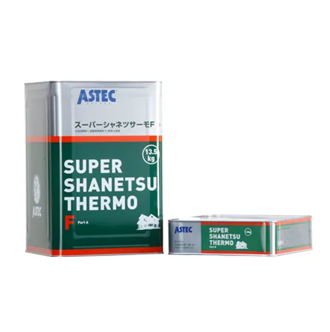 千葉市緑区I様邸_シャネツサーモ引用画像