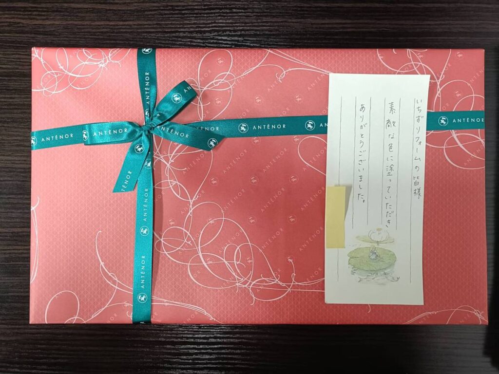 お客様からお礼の品_H様