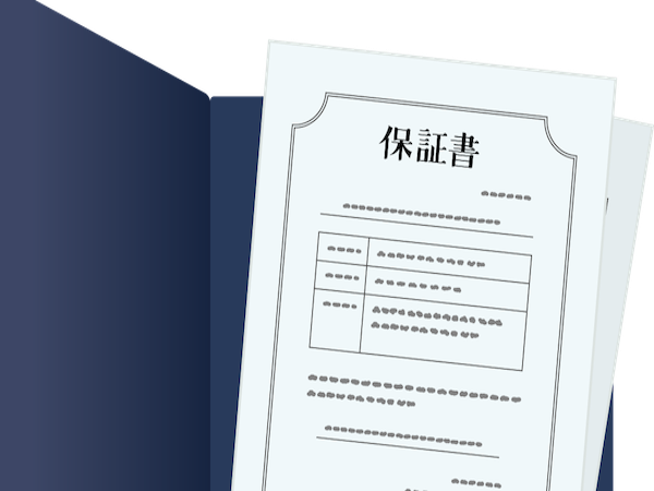 外壁塗装の保証書イメージ