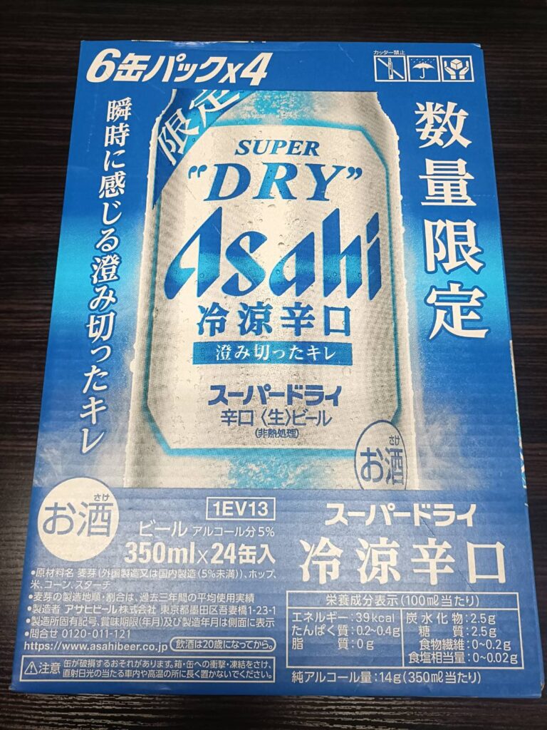 千葉市若葉区-N様