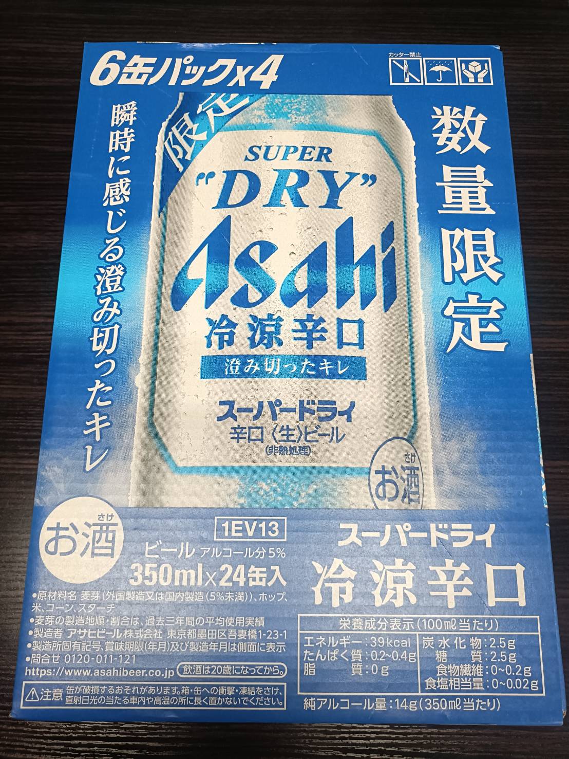 千葉市若葉区-N様